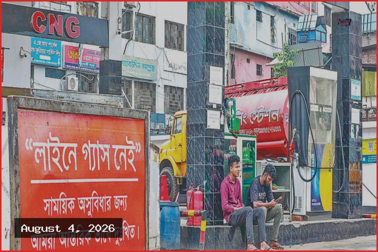 মিয়ানমার থেকে গ্যাস আমদানির আলোচনা: সম্ভাবনা ও চ্যালেঞ্জ