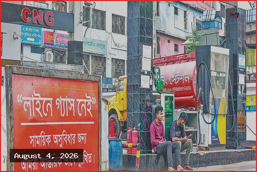 মিয়ানমার থেকে গ্যাস আমদানির আলোচনা: সম্ভাবনা ও চ্যালেঞ্জ