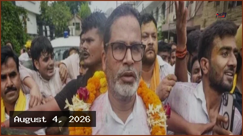 বিহারের বাঁকিপুরে বিজেপির ৩০ বছরের দুর্গ ভাঙলেন প্রশান্ত কিশোর