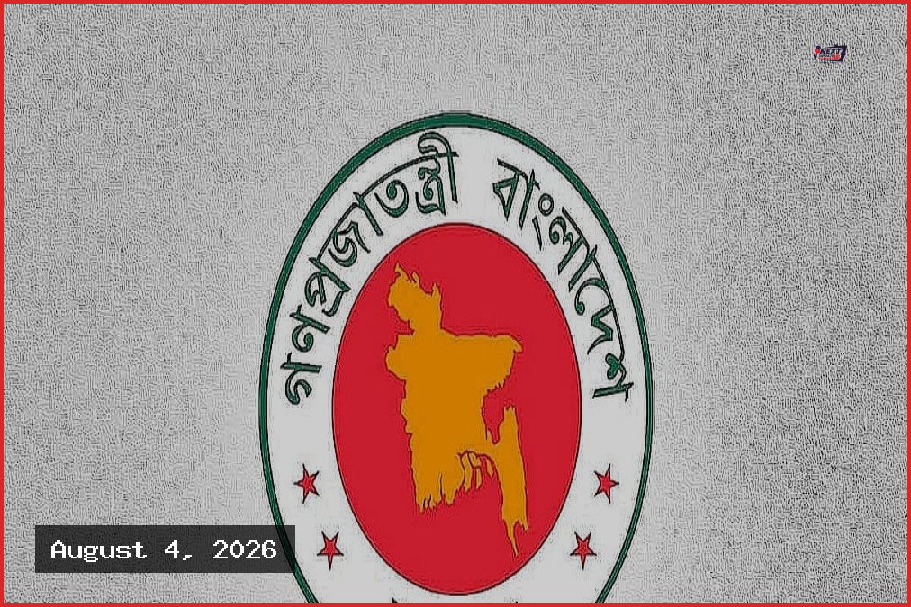 জনপ্রশাসনের শীর্ষ পদে আসছে বড় ধরনের রদবদল