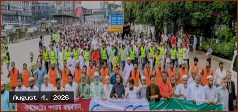 গ্যাসের দাম না কমলে পেট্রোবাংলা ঘেরাওয়ের হুঁশিয়ারি জামায়াত নেতা সেলিমের