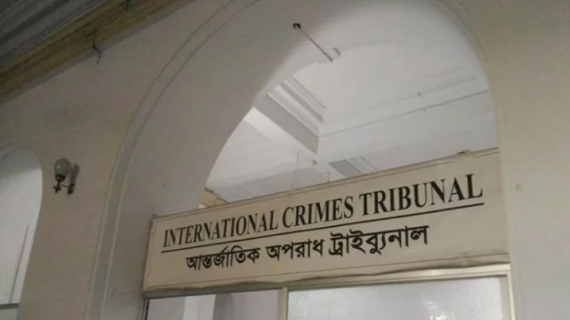 মানবতাবিরোধী অপরাধে ১৬ জনের মৃত্যুদণ্ড, ১১ জনের যাবজ্জীবন কারাদণ্ড