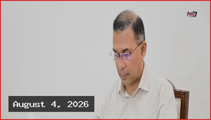 ডিসেম্বরের মধ্যে কৃষক কার্ডের নির্ভুল তালিকা তৈরির নির্দেশ প্রধানমন্ত্রীর