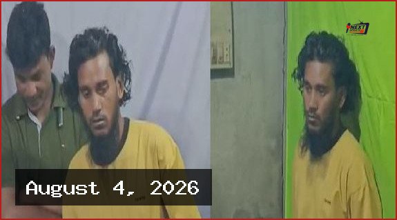 নেত্রকোনায় তরুণীকে নিয়ে সালিশে আটক কনটেন্ট ক্রিয়েটর রিপন মিয়া