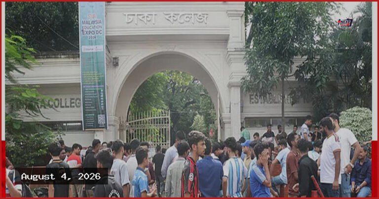 ঢাকা কলেজে ছাত্রদল ও শিবিরের সংঘর্ষ, আহত বেশ কয়েকজন