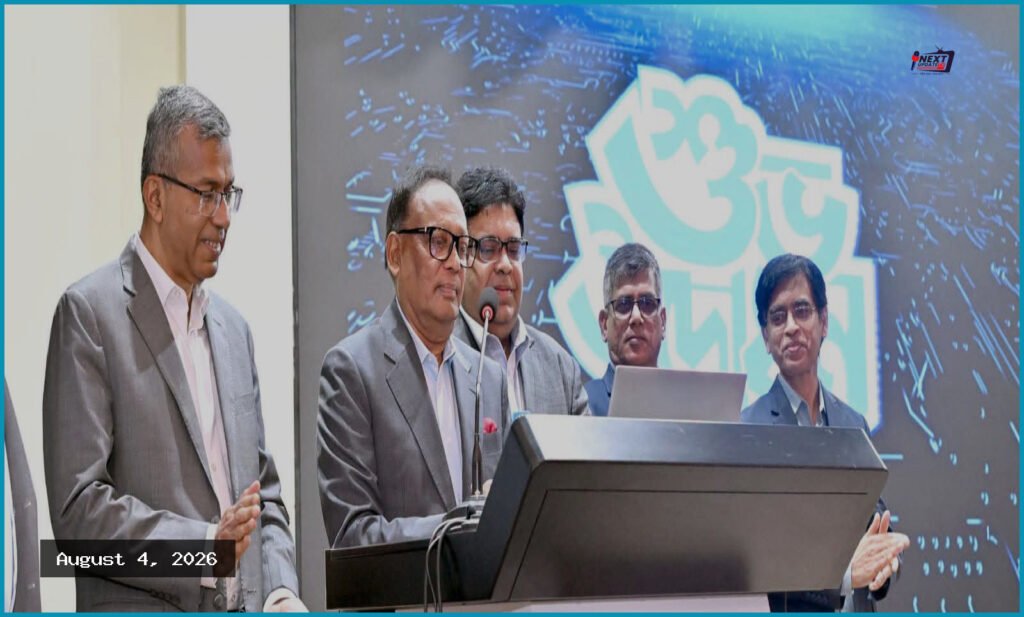 দেশের সাইবার নিরাপত্তা জোরদারে চালু হলো দুটি নতুন ডিজিটাল প্ল্যাটফর্ম
