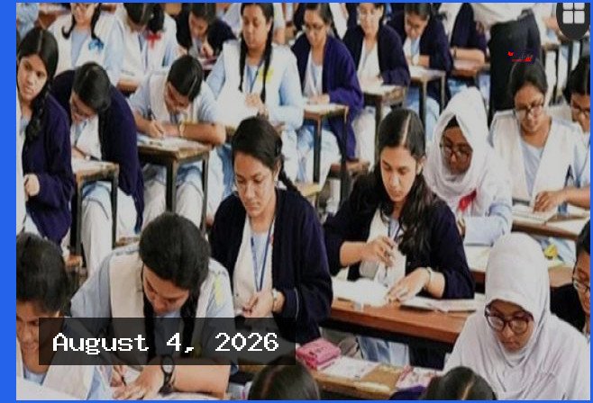 চট্টগ্রাম বোর্ডের স্থগিত এইচএসসি পরীক্ষার সংশোধিত সময়সূচি ঘোষণা