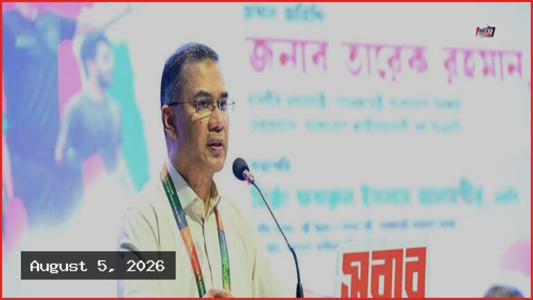 জুলাই আন্দোলনের সাফল্য জনগণের, বললেন প্রধানমন্ত্রী তারেক রহমান