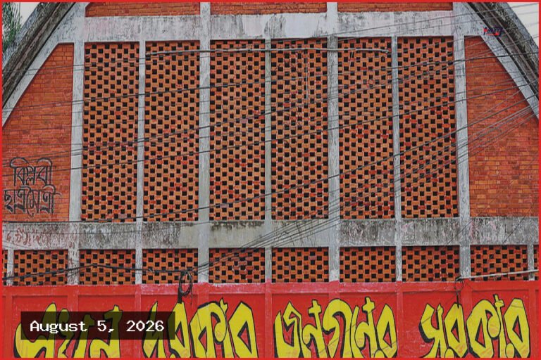 জুলাই গণ-অভ্যুত্থানের প্রত্যাশা ও বর্তমান বাংলাদেশের বাস্তবতা