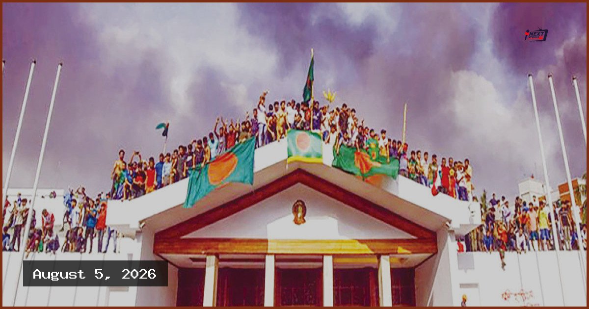 গণঅভ্যুত্থানের মুখে যেভাবে পতন হলো শেখ হাসিনার