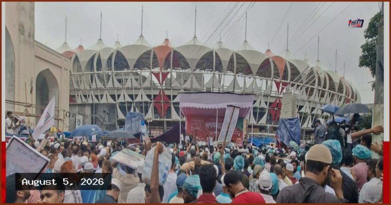 বায়তুল মোকাররমে ১১ দলীয় ঐক্যের গণসমাবেশ শুরু