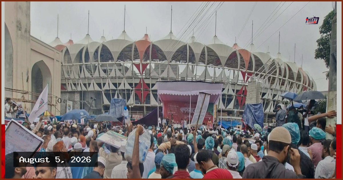 বায়তুল মোকাররমে ১১ দলীয় ঐক্যের গণসমাবেশ শুরু