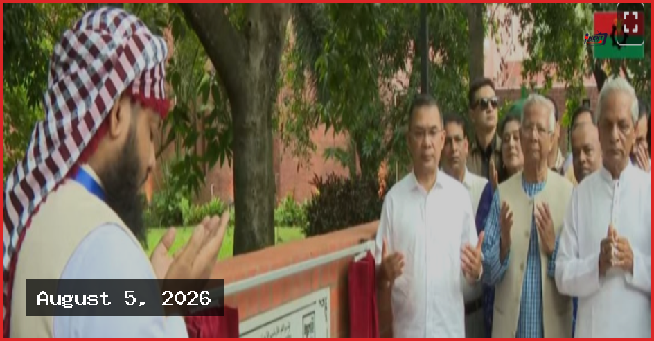 গণভবনে জুলাই গণঅভ্যুত্থান স্মৃতি জাদুঘর উদ্বোধন করলেন প্রধানমন্ত্রী