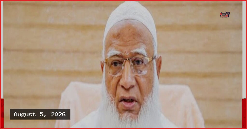 শহীদদের প্রত্যাশা পূরণে বৈষম্যহীন বাংলাদেশ গঠনের আহ্বান জামায়াত আমিরের