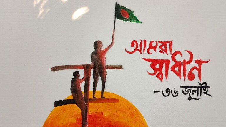 ৫ আগস্ট কেন ‘৩৬ জুলাই’ নামে পরিচিতি পেল?