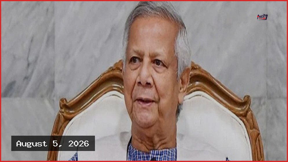 জুলাই গণঅভ্যুত্থান কোনো নির্দিষ্ট গোষ্ঠীর নয়, এটি সবার: ড. ইউনূস