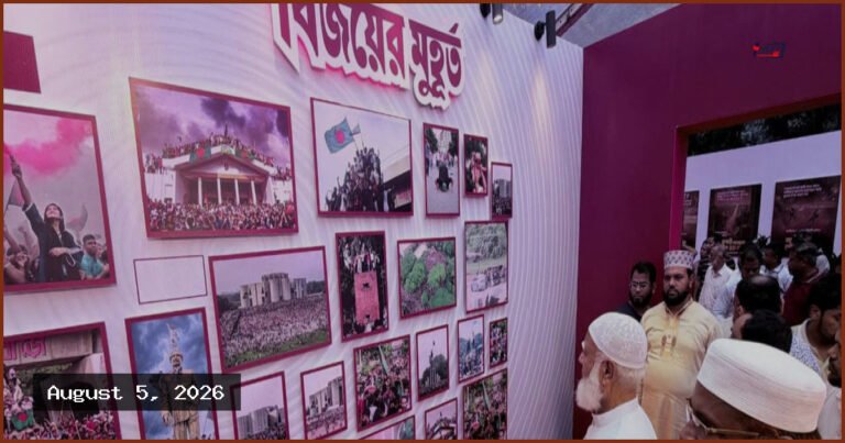 বিরোধীদলীয় নেতার বাসভবনে তিন দিনব্যাপী জুলাই আলোকচিত্র প্রদর্শনী শুরু