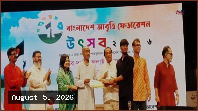 আওয়ামী লীগ শাসনামলে সাড়ে ৪ হাজারের বেশি ক্রসফায়ার হয়েছে: আইনমন্ত্রী