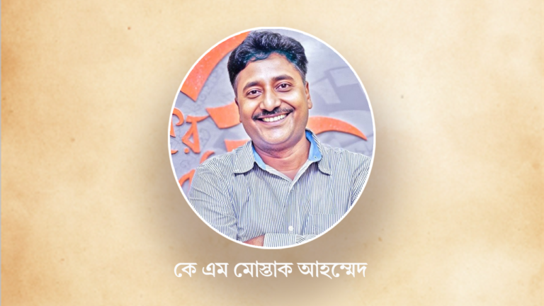 শিক্ষাব্যবস্থা সংস্কারে নতুন দিগন্ত: দক্ষতানির্ভর কারিকুলাম ও মূল্যায়ন পদ্ধতি