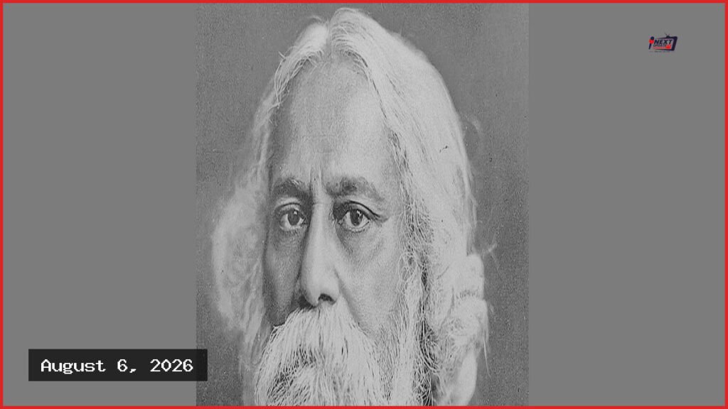 বিশ্বকবি রবীন্দ্রনাথ ঠাকুরের ৮৫তম প্রয়াণবার্ষিকী আজ