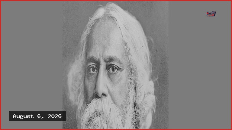 বিশ্বকবি রবীন্দ্রনাথ ঠাকুরের ৮৫তম প্রয়াণবার্ষিকী আজ