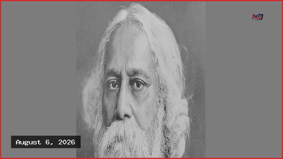 বিশ্বকবি রবীন্দ্রনাথ ঠাকুরের ৮৫তম প্রয়াণবার্ষিকী আজ