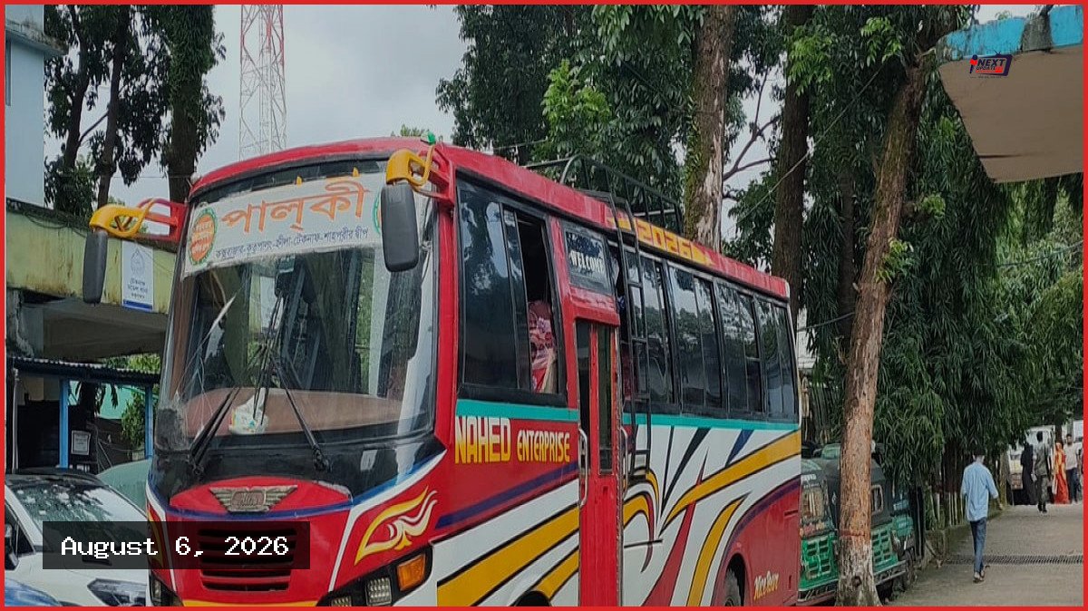 টেকনাফে বাস থামিয়ে ৫৭ লাখ টাকা লুট, গ্রেপ্তার ২