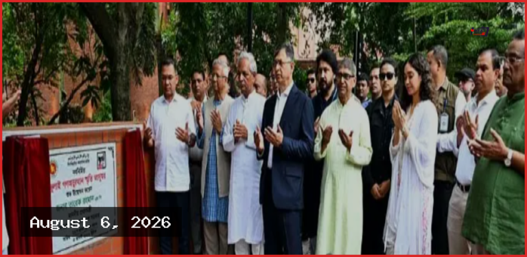 আজ থেকে সাধারণের জন্য উন্মুক্ত জুলাই স্মৃতি জাদুঘর