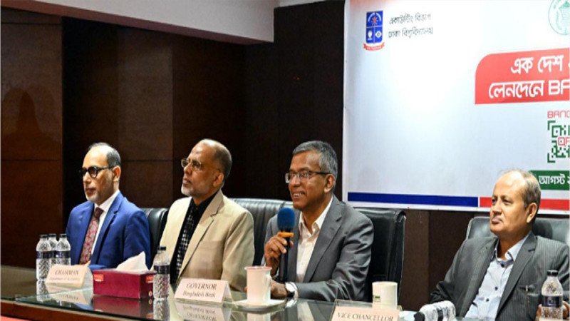 খেলাপি ঋণ কমাতে ১৮ মাসের বিশেষ কর্মপরিকল্পনা বাংলাদেশ ব্যাংকের