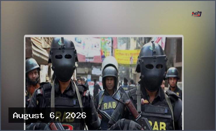 র্যাব বিলুপ্ত করে এসআরবি গঠনের উদ্যোগ, খসড়া আইন প্রকাশ
