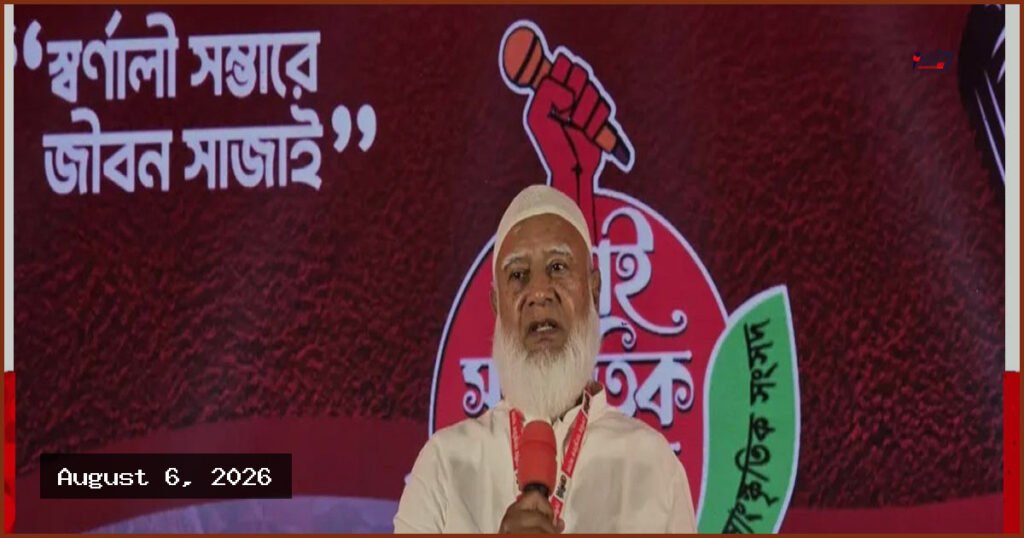 সংস্কৃতির শক্তির মাধ্যমেই ফ্যাসিবাদের কালো ছায়া দূর করতে হবে: শফিকুর রহমান
