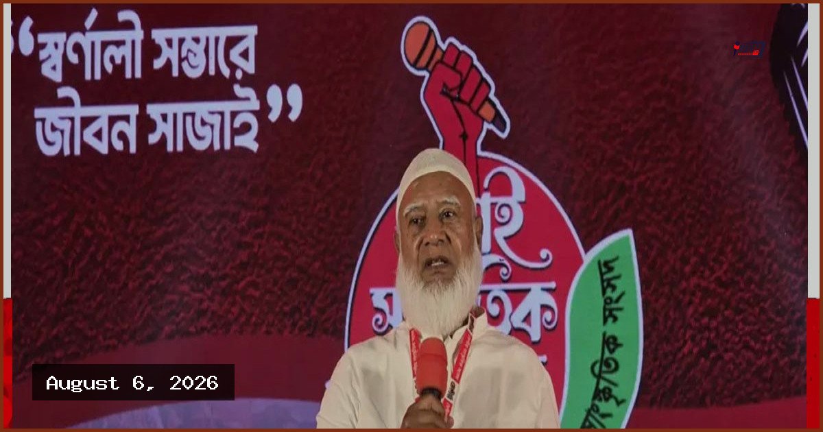 সংস্কৃতির শক্তির মাধ্যমেই ফ্যাসিবাদের কালো ছায়া দূর করতে হবে: শফিকুর রহমান