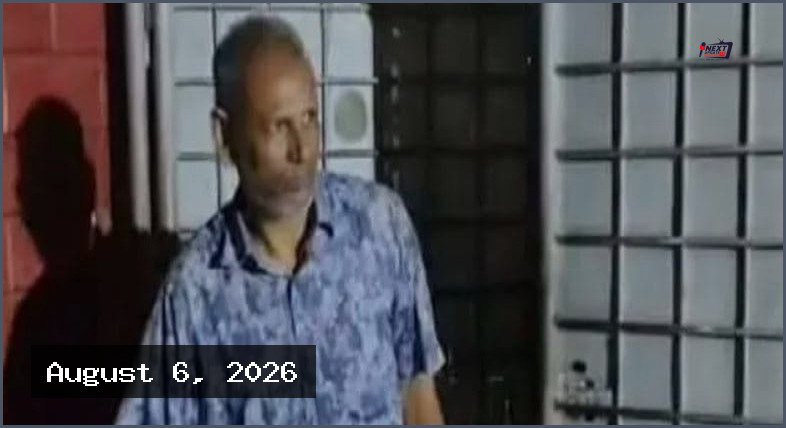তনু হত্যা মামলা: হাফিজুরকে ২৪ ঘণ্টার মধ্যে আত্মসমর্পণের নির্দেশ