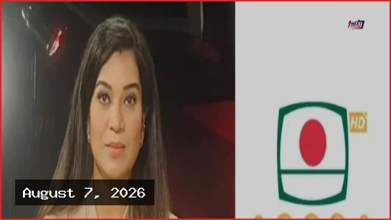 বিটিভির নতুন মহাপরিচালক হিসেবে কাজী জেসিনের চুক্তিভিত্তিক নিয়োগ