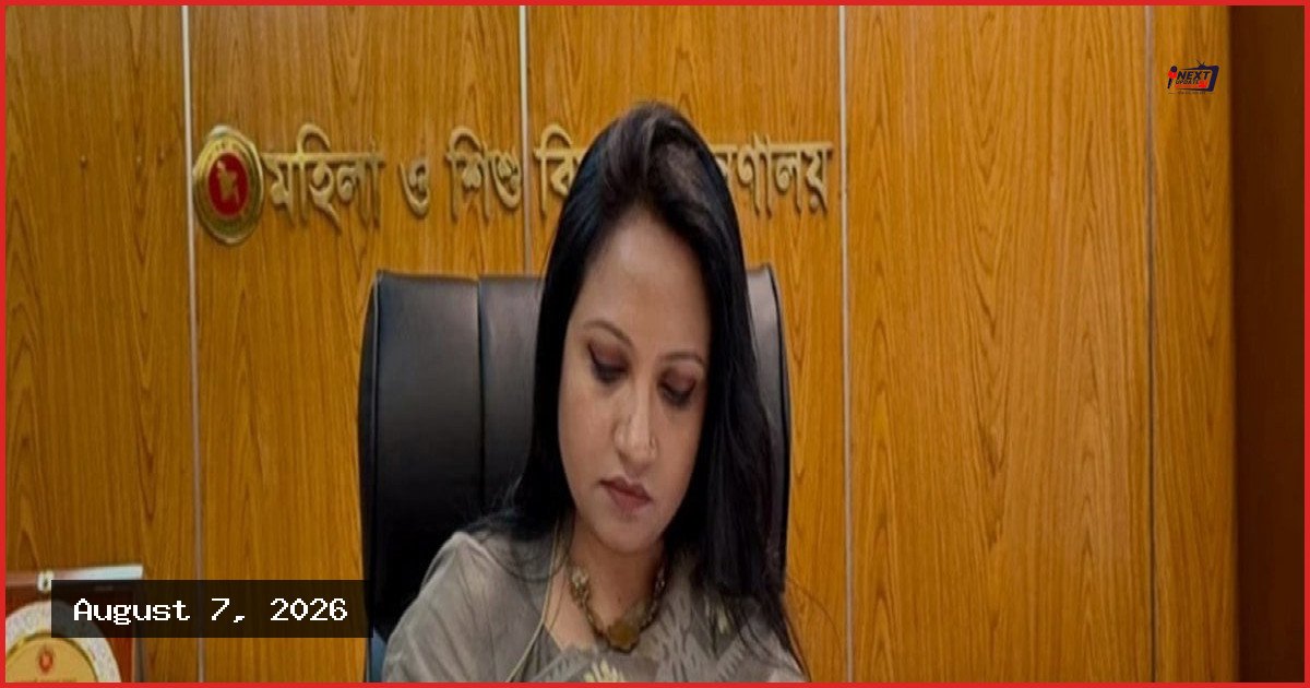 আওয়ামী লীগের প্রতি নমনীয় হওয়ার সুযোগ নেই: সমাজকল্যাণ প্রতিমন্ত্রী