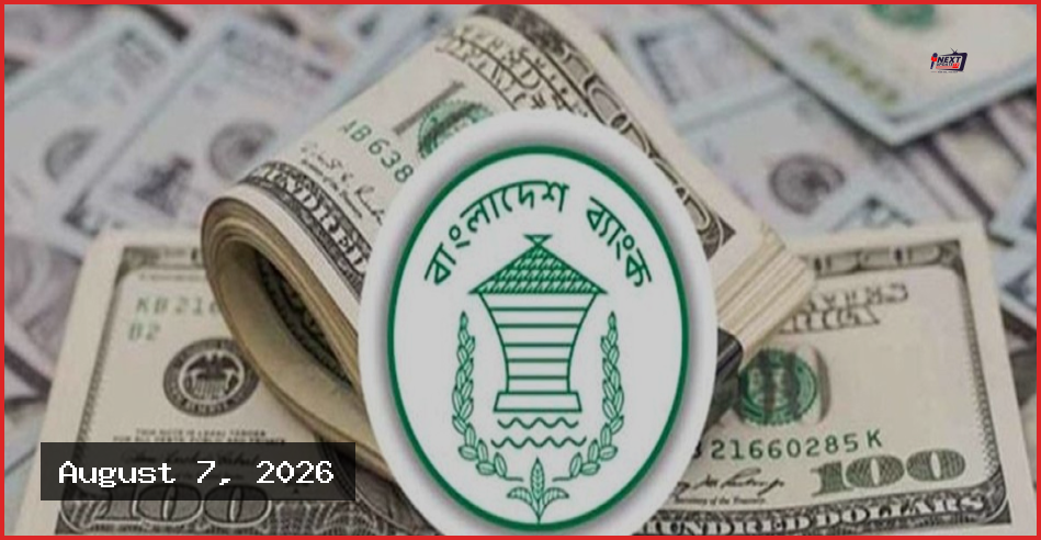 আগস্টের প্রথম পাঁচ দিনে দেশে এলো ৬০২ মিলিয়ন ডলার রেমিট্যান্স