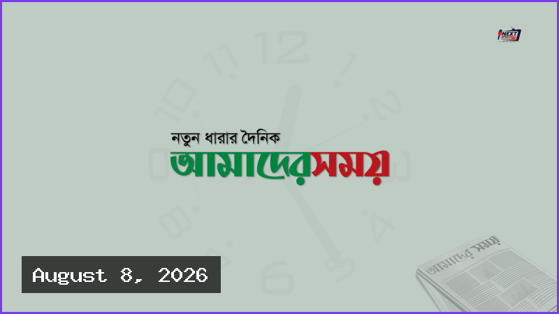 ইয়েমেনে হুথি হামলায় ৫৮ সেনা নিহত, বড় যুদ্ধের আশঙ্কা