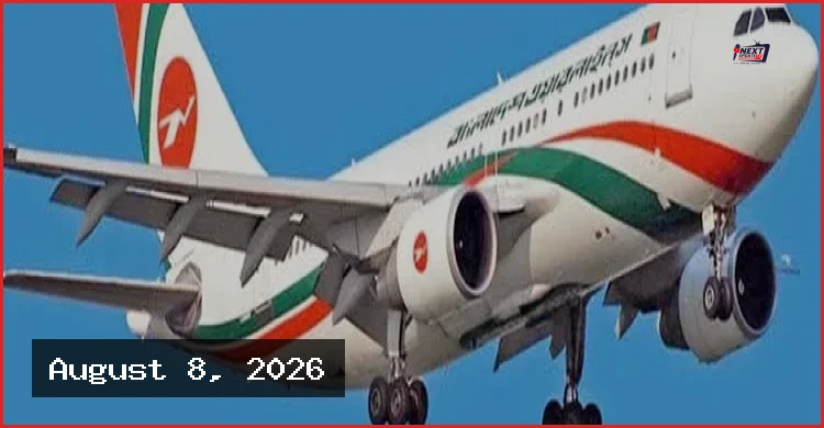 যান্ত্রিক ত্রুটিতে রোমে আটকা বিমানের ২৫৬ যাত্রী