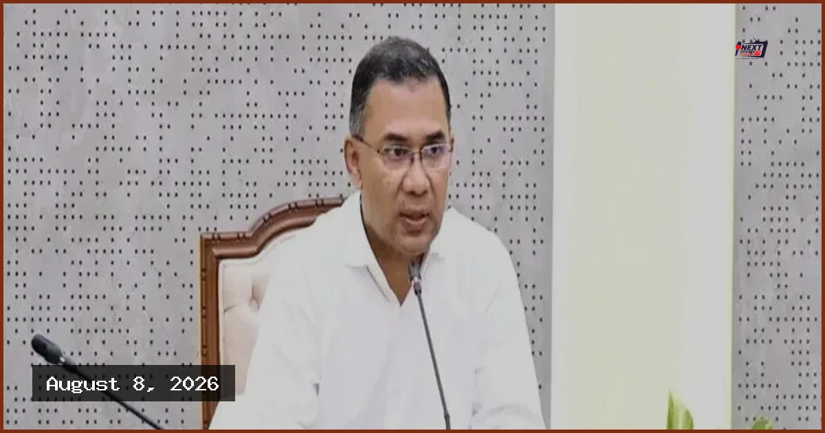 চট্টগ্রাম সফরে প্রধানমন্ত্রী তারেক রহমান, চূড়ান্ত সফরসূচি প্রকাশ