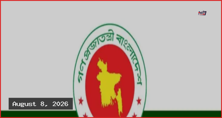 জুলাই তথ্যচিত্রের ভুল নিয়ে দুঃখ প্রকাশ মুক্তিযুদ্ধ মন্ত্রণালয়ের