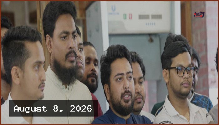 জুলাই জাদুঘরকে দলীয়করণের ঊর্ধ্বে রাখার আহ্বান নাহিদ ইসলামের