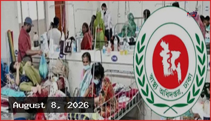দেশে ২৪ ঘণ্টায় হাম ও উপসর্গে আরও ৪ শিশুর মৃত্যু