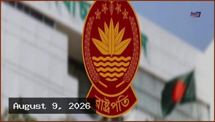 রাষ্ট্রপতি নির্বাচনে অংশ নিতে দুটি মনোনয়নপত্র সংগ্রহ করল বিএনপি