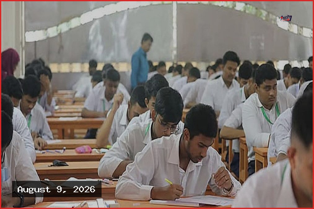 এইচএসসি পরীক্ষায় প্রশ্নপত্রে ভুল ও বিতরণে গরমিল, আসছে পরিবর্তন