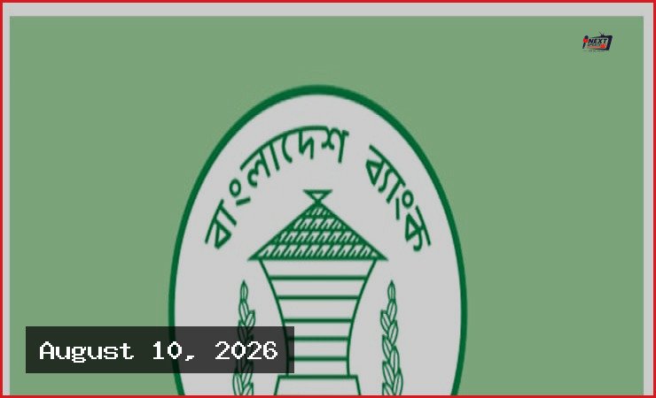 টাকায় বিদেশ ভ্রমণের প্যাকেজ কেনার সুযোগ দিলেন বাংলাদেশ ব্যাংক