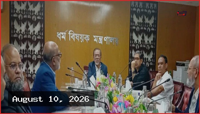৮৬ হাজার ৭০৯টি ধর্মীয় প্রতিষ্ঠান পাবে রাষ্ট্রীয় সম্মানি ভাতা