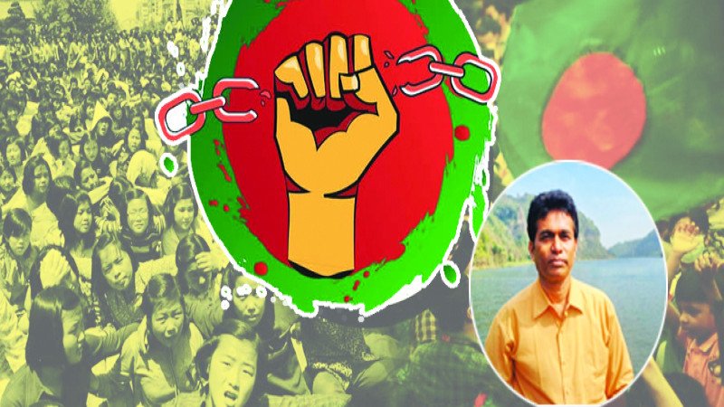 জুলাই গণ-অভ্যুত্থান: ক্ষমতার পটপরিবর্তন ও সমকালীন বাস্তবতা