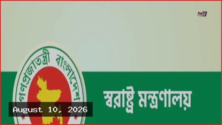 বাংলাদেশি ভিসার ধরন বৃদ্ধি: নতুন নীতিমালা অনুমোদন