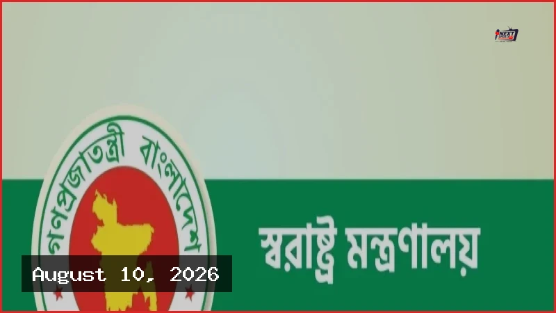 বাংলাদেশি ভিসার ধরন বৃদ্ধি: নতুন নীতিমালা অনুমোদন