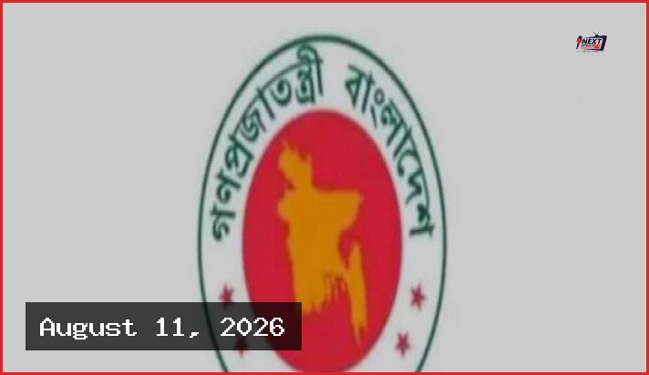 একাধিক সার ডিলারশিপের মালিক হওয়া নিষিদ্ধ করল কৃষি মন্ত্রণালয়